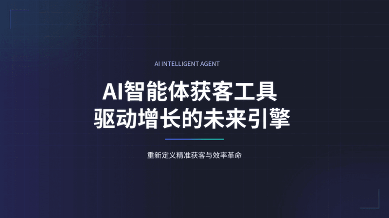 客户管理系统:企业运营的核心助力
